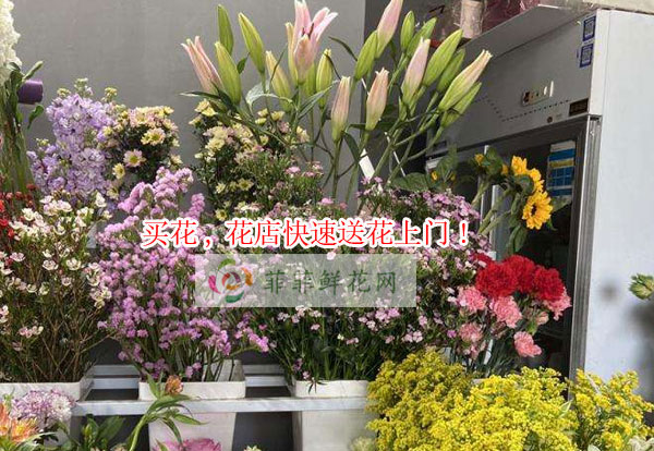 成都双流区买花,成都双流区花店快速送花上门!