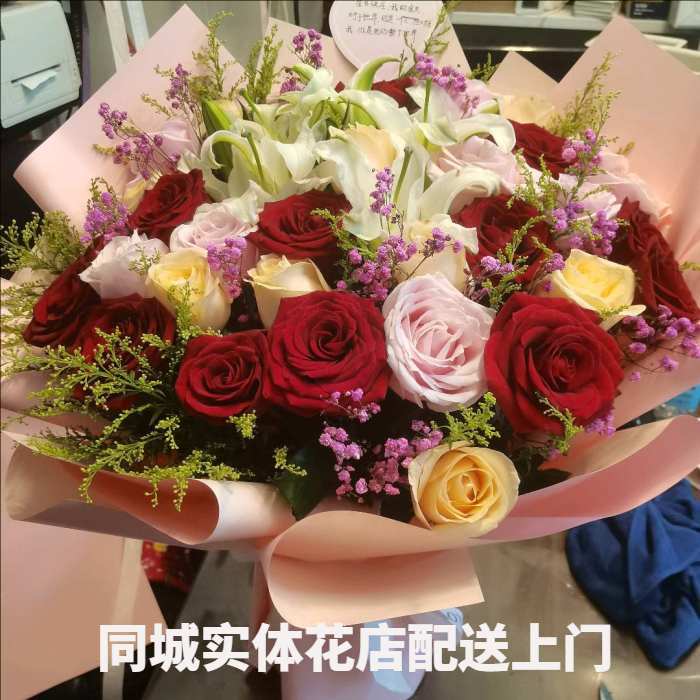 成都双流区花店